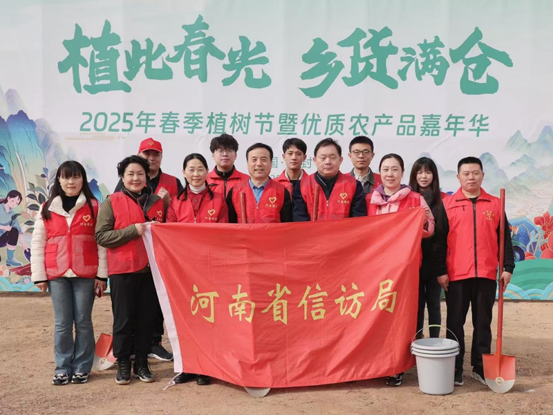 省澳门威尼斯人游戏局赴郑州市全民义务植树基地开展义务植树活动